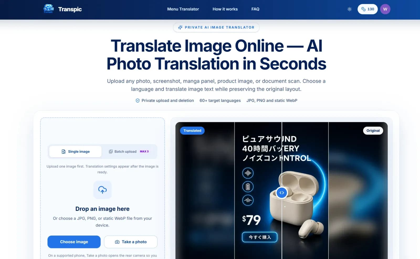 Transpic - Product Image