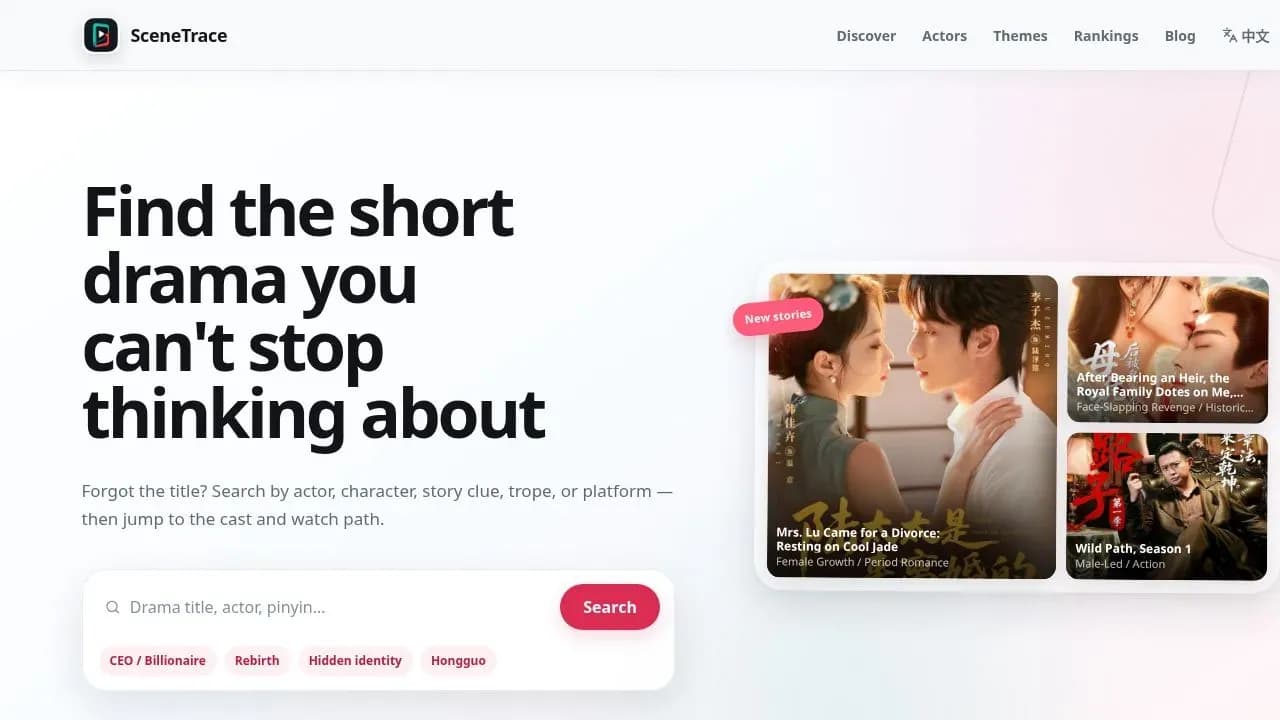 SceneTrace - Product Image